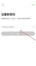 翼学 v4.3.2 下载手机版 截图