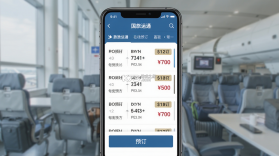 国旅运通 v1.4.24 下载官方版 截图