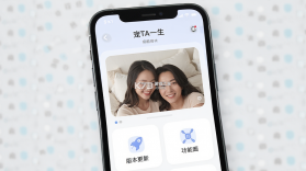 宠TA一生 v1.4.1 安卓app下载 截图