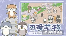 宠TA一生 v1.4.1 安卓app下载 截图