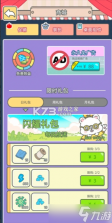 宠TA一生 v1.4.1 安卓app下载 截图