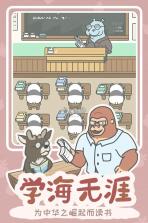 宠TA一生 v1.4.1 安卓app下载 截图