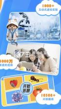 赫鲤显微镜 v2.2.41 官方app下载安装 截图