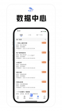赫鲤显微镜 v2.2.41 官方app下载安装 截图