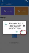赫鲤显微镜 v2.2.41 官方app下载安装 截图