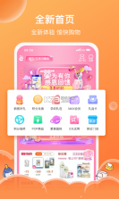 咪婴伴侣 v2.3.7 安卓app下载 截图