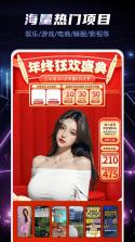 咪婴伴侣 v2.3.7 安卓app下载 截图