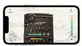 小阿梨AI古筝 v3.10.11 安卓app下载 截图