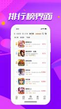 咪婴伴侣 v2.3.7 安卓app下载 截图