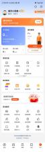 乐呈健康 v1.3.17 安卓app下载 截图