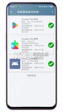 系统快速设置 v1.1.0 下载官方版 截图