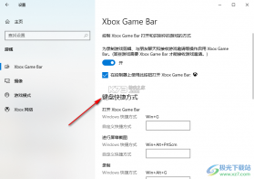 系统快速设置 v1.1.0 下载官方版 截图