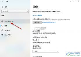 系统快速设置 v1.1.0 下载官方版 截图