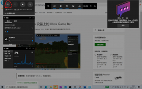 系统快速设置 v1.1.0 下载官方版 截图