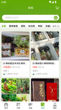 小满图书管理 v1.4.0 官方app下载安装 截图