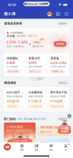 小满图书管理 v1.4.0 官方app下载安装 截图