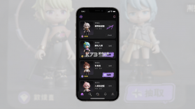 入魂极速版 v1.6.2 安卓app下载 截图
