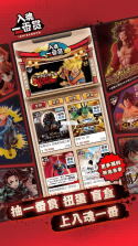 入魂极速版 v1.6.2 安卓app下载 截图
