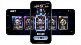 入魂极速版 v1.6.2 安卓app下载 截图