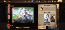 入魂极速版 v1.6.2 安卓app下载 截图