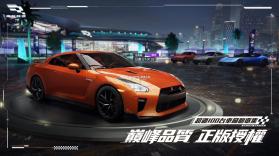 入魂极速版 v1.6.2 安卓app下载 截图