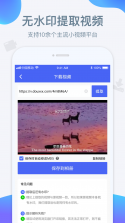 水贝搬运工 v3.06.43 下载手机版 截图