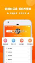 金投网 v6.29.2 下载官方版 截图