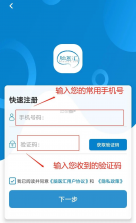 脑医汇 v7.3.0 下载app安装正版 截图