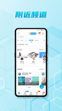 脑医汇 v7.3.0 下载app安装正版 截图