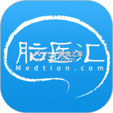 脑医汇 v7.3.0 下载app安装正版 截图