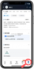 脑医汇 v7.3.0 下载app安装正版 截图