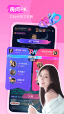 keke语音 v4.2.6 app下载免费 截图