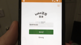keke语音 v4.2.6 app下载免费 截图