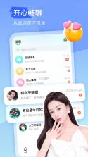 keke语音 v4.2.6 app下载免费 截图