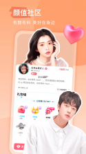 keke语音 v4.2.6 app下载免费 截图