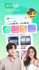keke语音 v4.2.6 app下载免费 截图