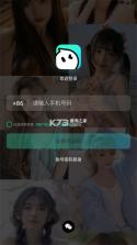 keke语音 v4.2.6 app下载免费 截图