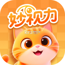 妙视力视觉训练 v1.2.2 安卓app下载 截图