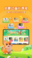 妙视力视觉训练 v1.2.2 安卓app下载 截图