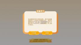 妙视力视觉训练 v1.2.2 安卓app下载 截图