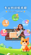 妙视力视觉训练 v1.2.2 安卓app下载 截图