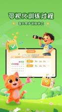 妙视力视觉训练 v1.2.2 安卓app下载 截图