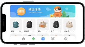 拼就乐 v2.5.87 安卓app下载 截图