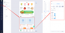 拼就乐 v2.5.87 安卓app下载 截图