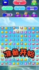 拼就乐 v2.5.87 安卓app下载 截图