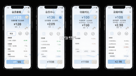 专塑视界 v4.33.0 下载官方版 截图