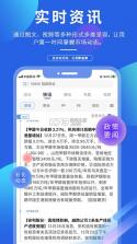 专塑视界 v4.33.0 下载官方版 截图