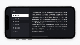 量子探险 v15.12.0 安卓app下载 截图