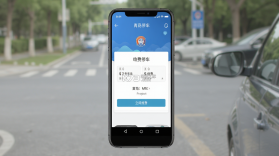 青岛停车 v2026092301 官方app下载安装 截图