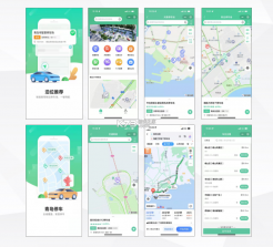 青岛停车 v2026092301 官方app下载安装 截图